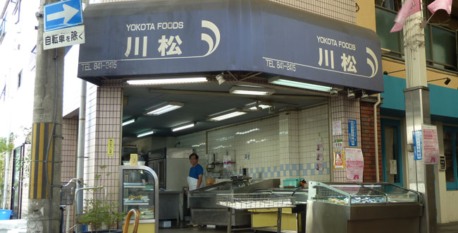 京都三条会商店街｜横田商店川松