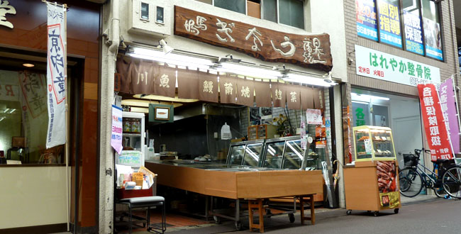 京都三条会商店街|馬場商店