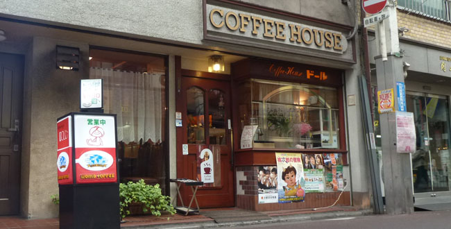 京都三条会商店街｜コーヒーハウス ドール