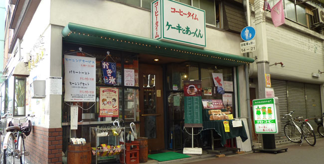 京都三条会商店街|ケーキとあっくん
