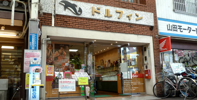 京都三条会商店街|メガネのドルフィン