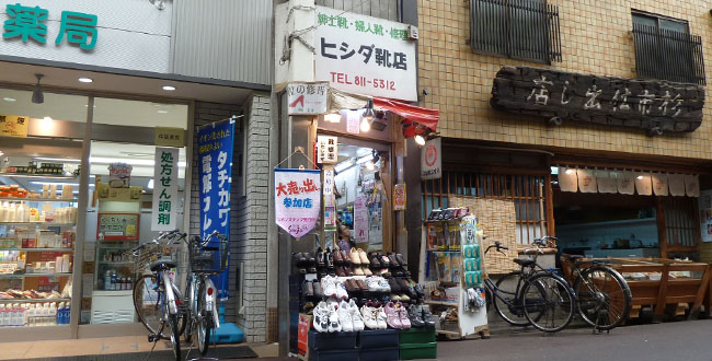 京都三条会商店街｜ヒシダ靴店