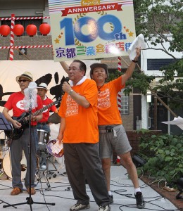 三条会屋台村2014