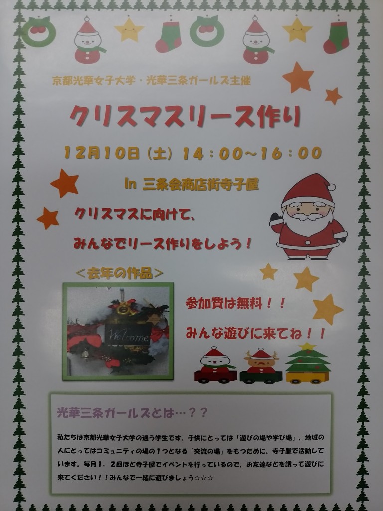 1481456288256